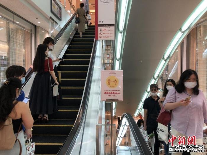 当地时间6月6日，日本东京都发布新冠肺炎疫情“东京警报”后的首个周末，虽然当地已进入疫情恢复阶段，但各商场仍采取多种防疫措施严阵以待。图为东京某商场提醒顾客乘坐电梯时注意保持间隔。
中新社记者 吕少威 摄